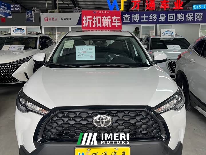 Toyota Corolla Sharp Release 2024 2.0L Elite Edition - ავტომობილი ჩინეთიდან