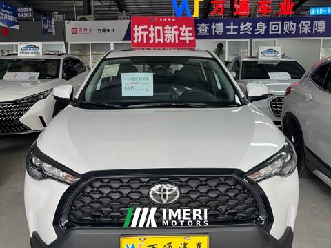 2026 Toyota Corolla Sharp Release 2024 2.0L Elite Edition - ავტომობილი ჩინეთიდან