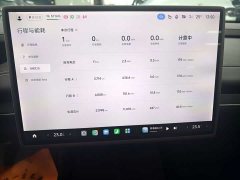 Xiaomi SU7 Rear-Wheel Drive Ultra-Long Range Advanced Autonomous Driving Pro - ფოტო 10