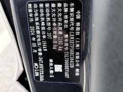 Tesla Model 3 2023 Rear-Wheel Drive - ფოტო 15