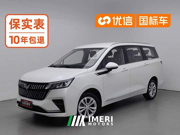 Wuling Jiachen 2022 1.5L Manual Comfort Edition - ავტომობილი ჩინეთიდან