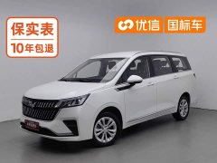 Wuling Jiachen 2022 1.5L Manual Comfort Edition - ფოტო 1