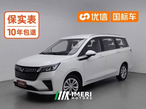2024 Wuling Jiachen 2022 1.5L Manual Comfort Edition - ავტომობილი ჩინეთიდან