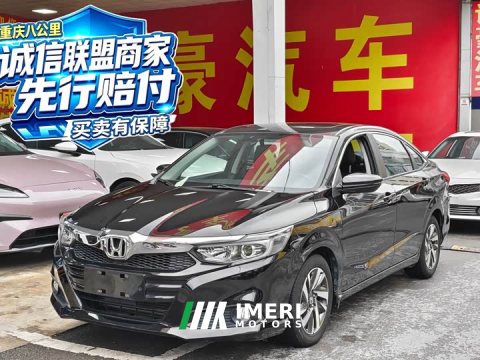 2021 Honda Lingpai 2019 180Turbo CVT Luxury National VI - ავტომობილი ჩინეთიდან