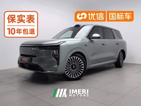 2026 IM Motors Zhiji LS8 52 Max Luxury Six-Seater - ავტომობილი ჩინეთიდან