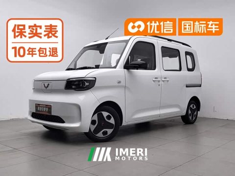 2025 Wuling Zhiguang New Energy 201km Comfort - ავტომობილი ჩინეთიდან
