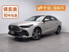 Geely Galaxy Xingyao 6 2026 125km Explorer Edition - ფოტო 1
