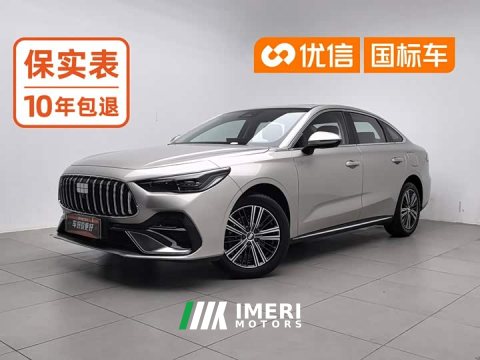2025 Geely Galaxy Xingyao 6 2026 125km Explorer Edition - ავტომობილი ჩინეთიდან