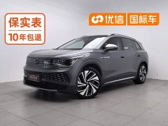 Volkswagen ID.6 X Smart Long-Range Edition - ფოტო 1