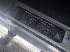 BYD Yuan Plus 510KM Flagship - ფოტო 12