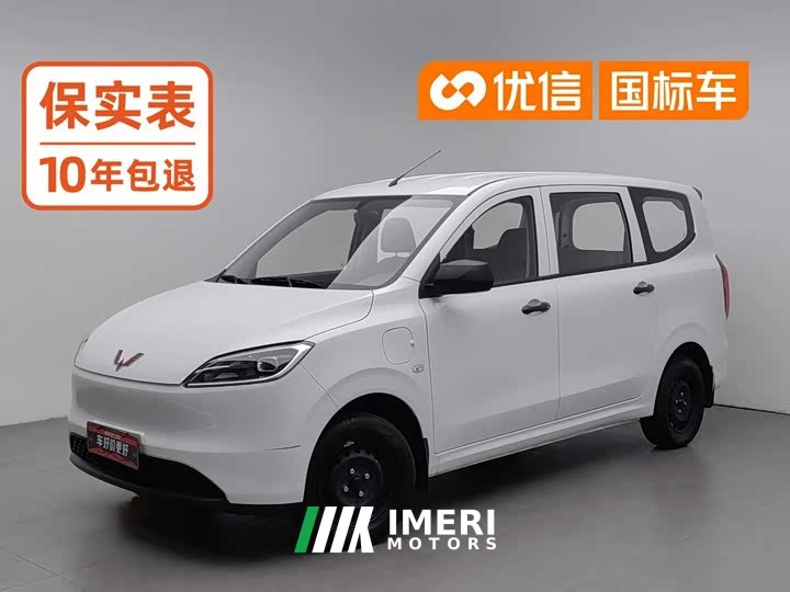 Wuling Hongguang New Energy Pure Electric 300KM Practical Edition - ავტომობილი ჩინეთიდან