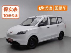 Wuling Hongguang New Energy Pure Electric 300KM Practical Edition - ფოტო 1