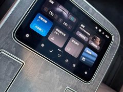 NIO ES9 102kWh Executive Island Signature Edition - ფოტო 17