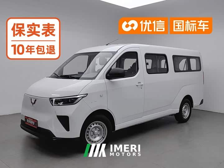 Wuling Yangguang 2024 300km Comfort Passenger Van 75kW - ავტომობილი ჩინეთიდან