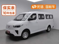 Wuling Yangguang 2024 300km Comfort Passenger Van 75kW - ფოტო 1