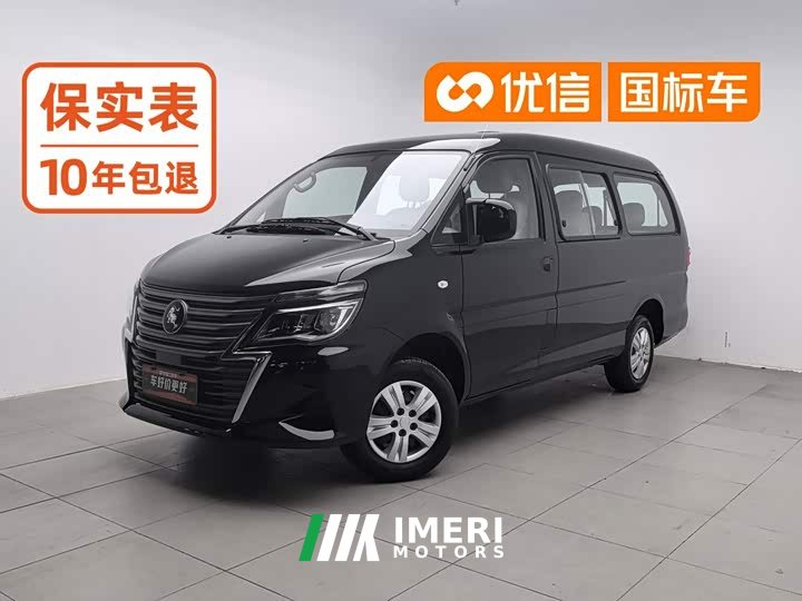 Dongfeng Delica 2023 M5L 1.6L Base 7-Seater - car from China