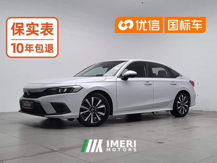 Honda Civic 2023 2.0L e:HEV Pioneer Edition - автомобиль из Китая
