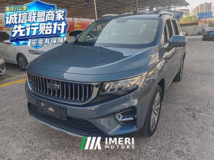 Geely Haoyue 1.8TD Automatic Flagship 7-Seater