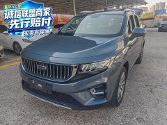 Geely Haoyue 1.8TD Automatic Flagship 7-Seater - ფოტო 1