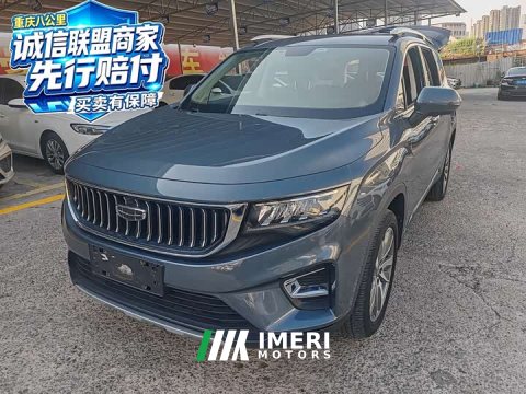 2022 Geely Haoyue 1.8TD Automatic Flagship 7-Seater - ავტომობილი ჩინეთიდან