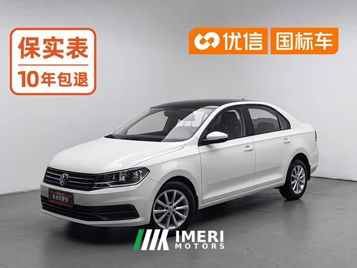 Volkswagen Santana 2021 1.5L Automatic Fashion Edition - ავტომობილი ჩინეთიდან