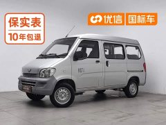 Wuling Hongguang 2020 1.2L Practical National VI LSI - ფოტო 1