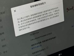 Tesla Model 3 Facelift Standard Range RWD Upgrade 3D1 - ფოტო 4