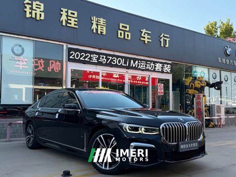 2022 BMW 7 Series 2021 730Li M Sport Package - ავტომობილი ჩინეთიდან