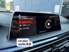 BMW 7 Series 2021 730Li M Sport Package - ფოტო 18