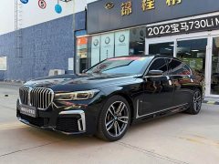 BMW 7 Series 2021 730Li M Sport Package - ფოტო 2