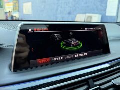 BMW 7 Series 2021 730Li M Sport Package - ფოტო 20