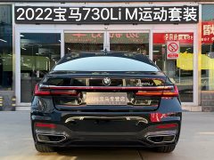 BMW 7 Series 2021 730Li M Sport Package - ფოტო 4