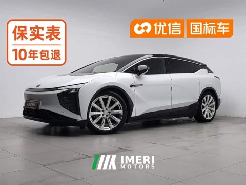 2021 HiPhi X Flagship 6-Seater - ავტომობილი ჩინეთიდან