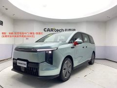 Maxus Dajia 7 2024 Facelift Super Hybrid Long Range Comfort Edition - ფოტო 1