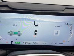 Maxus Dajia 7 2024 Facelift Super Hybrid Long Range Comfort Edition - ფოტო 15