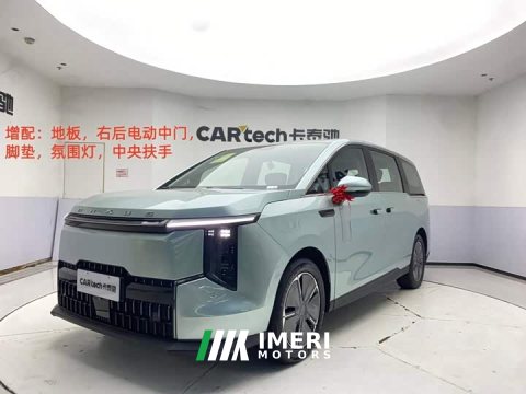 2025 Maxus Dajia 7 2024 Facelift Super Hybrid Long Range Comfort Edition - ავტომობილი ჩინეთიდან