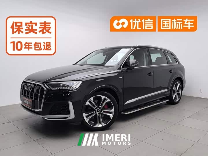 Audi Q7 2023 55 TFSI quattro S Prestige - ავტომობილი ჩინეთიდან