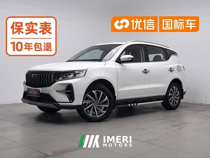 Geely Emgrand X6 2021 PRO 1.4T Manual Luxury - ავტომობილი ჩინეთიდან