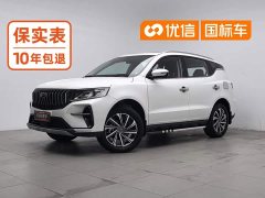 Geely Emgrand X6 2021 PRO 1.4T Manual Luxury - ფოტო 1
