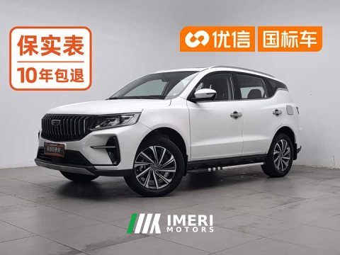 2023 Geely Emgrand X6 2021 PRO 1.4T Manual Luxury - ავტომობილი ჩინეთიდან