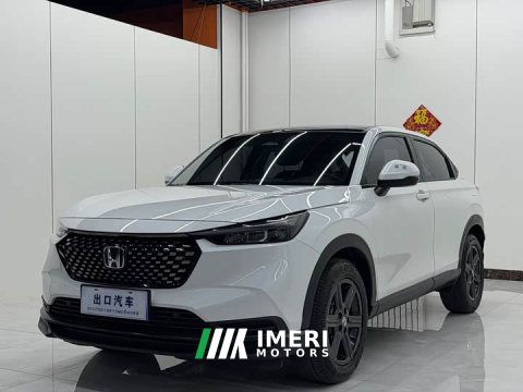 2023 Honda XR-V Facelift 1.5L CVT Trend Edition - автомобиль из Китая
