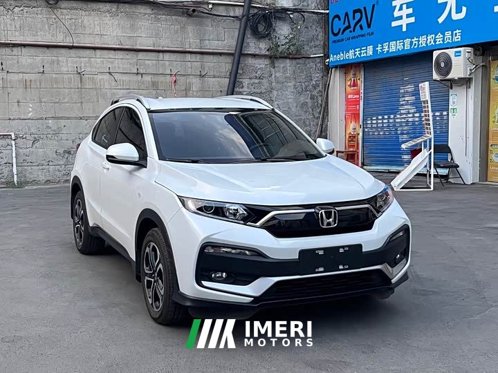 Honda XR-V 1.5L CVT Classic Edition - ავტომობილი ჩინეთიდან