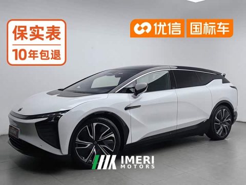 2024 HiPhi X 2022 Smart Range 6-Seater Long-Range Edition - ავტომობილი ჩინეთიდან