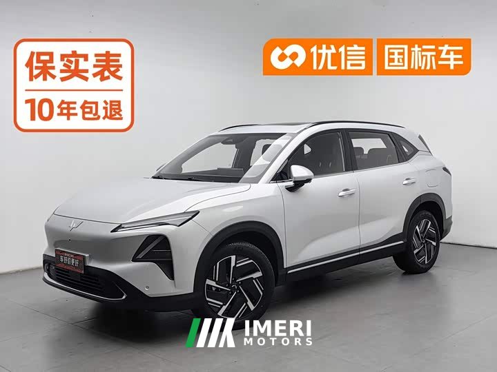 Wuling Starlight S 2024 130km Flagship - ავტომობილი ჩინეთიდან