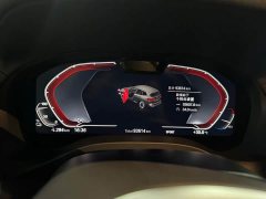 BMW iX3 sDrive40 Premier - ფოტო 9