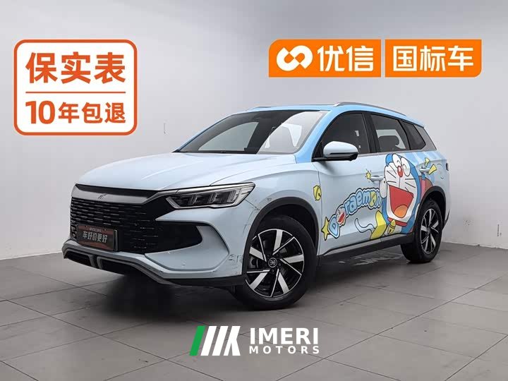 BYD Song Pro New Energy 2023 Champion Edition DM-i 110KM Excellence - ავტომობილი ჩინეთიდან
