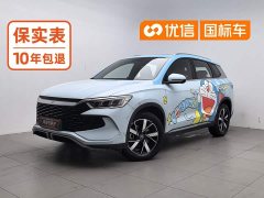 BYD Song Pro New Energy 2023 Champion Edition DM-i 110KM Excellence - ფოტო 1