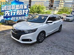 Honda Lingpai 2019 180Turbo CVT Comfort National VI - ფოტო 1
