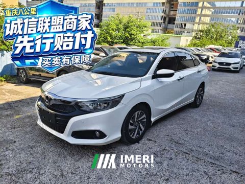 2021 Honda Lingpai 2019 180Turbo CVT Comfort National VI - автомобиль из Китая