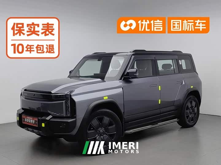 Chery iCAR 03T 520km RWD Long Range - ავტომობილი ჩინეთიდან